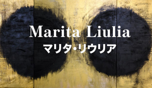 【芸術】世界的アーティスト『マリタ・リウリア』が、大規模個展「Golden Age」を開催！！リウリア本人が会場にて作品を制作する予定も！？