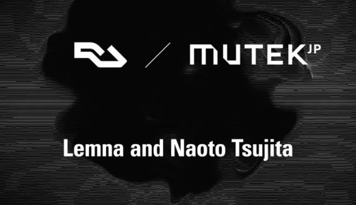 【Live/Ambient/Techno/Electronica/Minimal】渋谷WWWで開催された MUTEK.JP で「ヤバすぎる」と絶賛だった『Lemna and Naoto Tsujita』のライブ映像がRAで公開！！