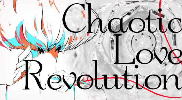 チェックすべき新着ボカロ『Chaotic Love Revolution feat.初音ミク / ポリスピカデリー』