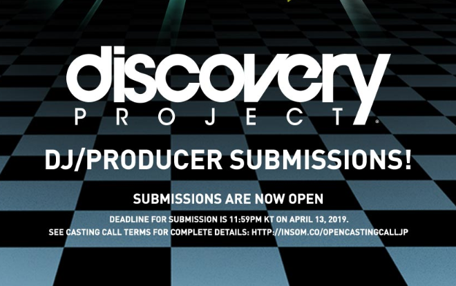 受賞者は＜EDC Japan 2019＞のメインステージに出演できるオーディション『discovery PROJECT』の公募を開始