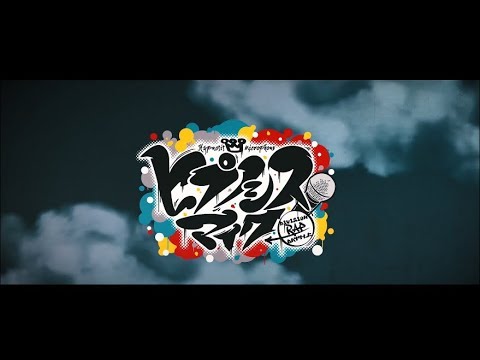 【ヒプノシスマイク】Buster Bros!!! がキンプリをジャック！？“EZ DO RAP”のリリックビデオが公開