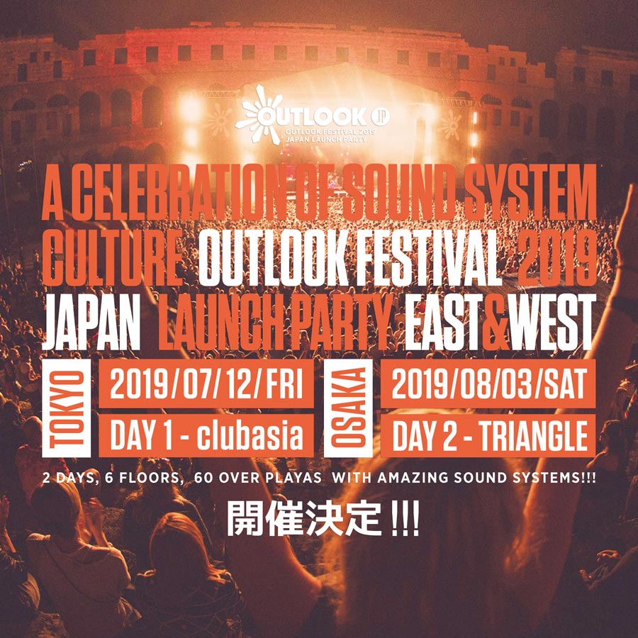 ベースミュージックの祭典＜OUTLOOK Festival JAPAN LAUNCH PARTY＞東京・大阪で開催決定！出演権を賭けたDJコンテストもあり