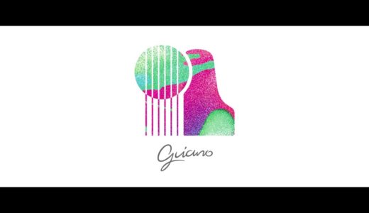 新世代ボカロP『Guiano』 1stアルバム「Love & Music」のクロスフェード音源を公開