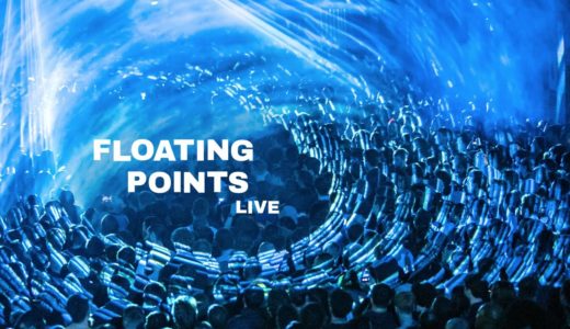 ＜RA Live＞にて行われた フローティング・ポインツ のライブ映像が公開