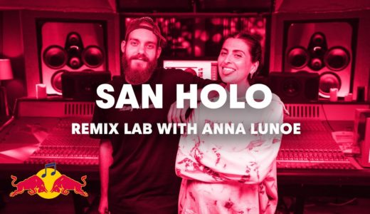 San Holo の解説付きリミックス作業風景＜Red Bull Remix Lab＞にて公開