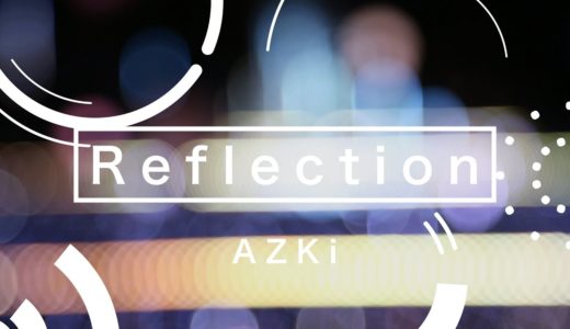 Vシンガー『AZKi』1stアルバム収録曲 “without U” MV公開