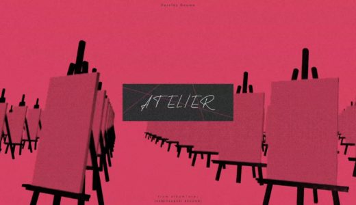 新世代のボカロP『大沼パセリ』新曲 “ ATELIER” MVを公開「やばい何これ」