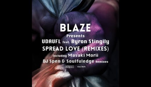 ディープハウス名曲 Blaze “Spread Love” に Masaki Morii によるリミックスバージョン登場