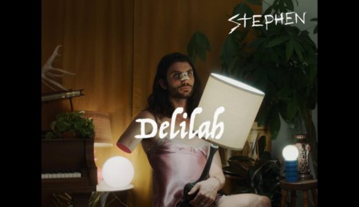 Stephen 8月発売のアルバム収録曲 “Delilah” を先行配信｜あわせてMV公開