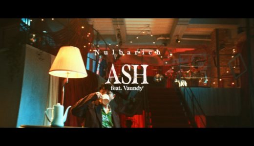 VaundyをフィーチャーしたNulbarichの新曲 “ASH” MV公開 ｜n-bunaリミックスも収録