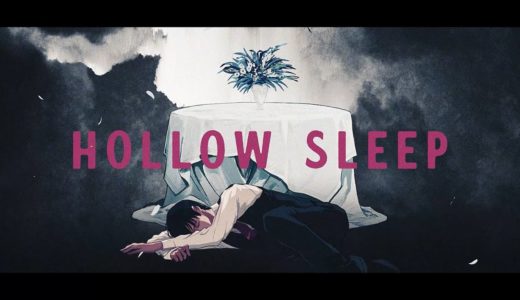 ぬゆり（Lanndo） 新曲 “Hollow Sleep feat. flower” 公開
