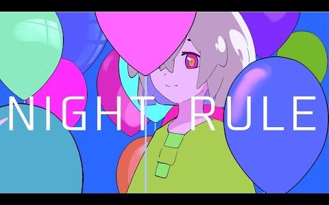 煮ル果実、CeVIO AI 可不 で制作した新曲「Night Rule」MV公開