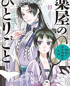 涙腺が崩壊する伝説のマンガ オ ニーマスター黒沢 無料で読めるマンガ超厳選 Vevelarge