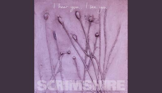 UKジャズシーンの重要人物 Scrimshire 、新曲 “I Hear You, I See You” の配信リリースを開始