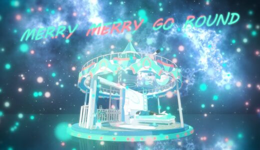 YUC'e、デジタルシングル『Merry Nights』配信リリース。あわせて収録曲 “MERRY MERRY GO ROUND” のMV公開