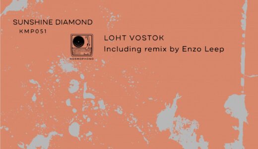 【Deep Minimal Tech】Loht Vostok、リミキサーに Enzo Leep を迎えたEP『SUNSHINE DIAMOND』リリース